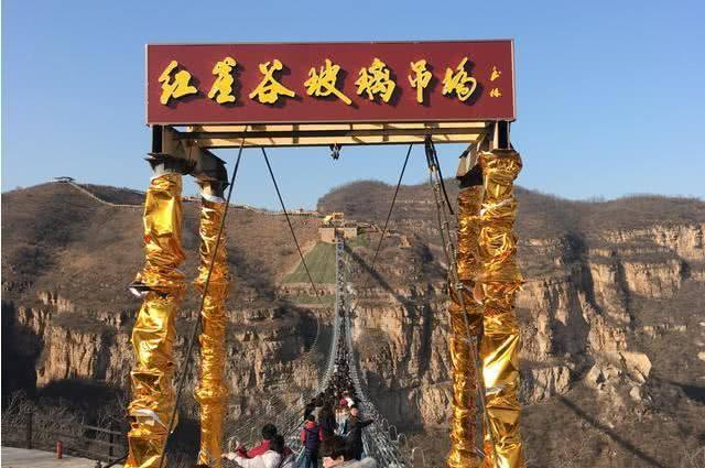 名揚游樂分享|平山紅崖谷玻璃吊橋，世界第一長懸空玻璃吊橋