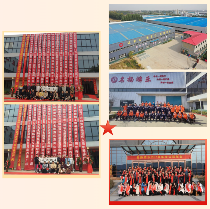 銘記抗戰(zhàn)精神 邦誠全員共鑒閱兵榮光